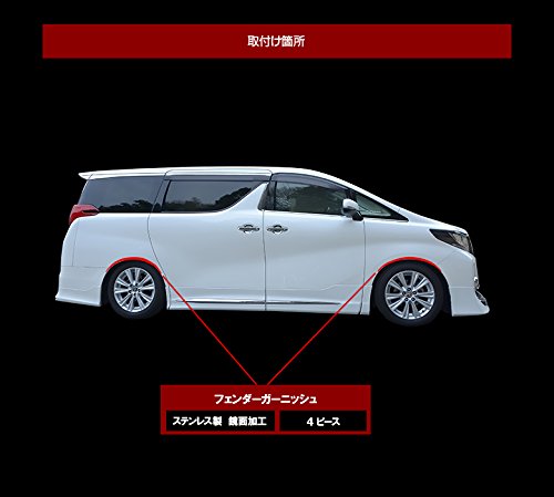 Amazon | シェアスタイル アルファード・ヴェルファイア 30系専用